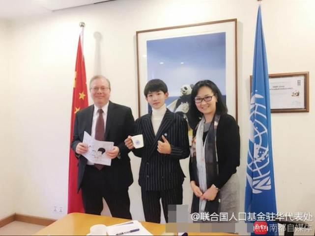 联合国人口基金北京_蔡名照会见联合国人口基金执行主任奥索蒂梅欣