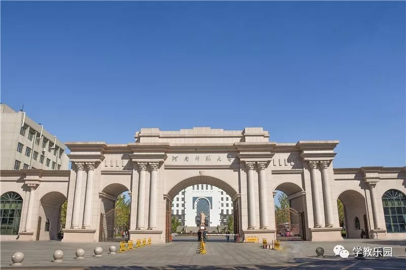 河南师范大学