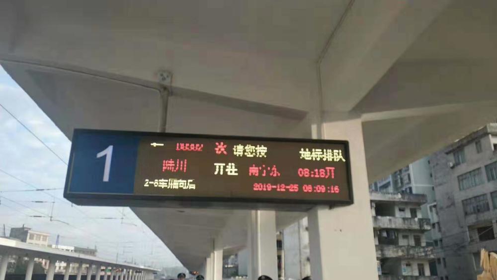 广西陆川告别不通高铁的历史,首发动车正式启航