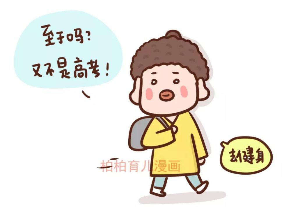 这还不算什么 最惨的是,当一个焦虑的老母亲 遇见一个淡定的佛系爸