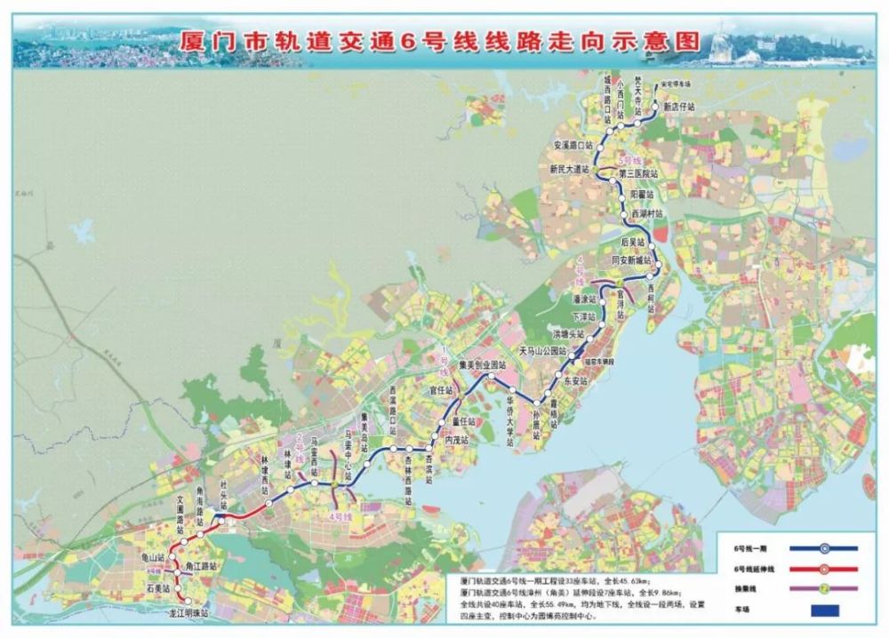 漳州地铁时代开启!漳州延伸段开工!2024年通车试运行