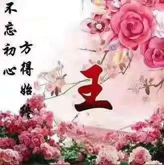 【周易测微信头像】微信头像也反映一个人的命运信息