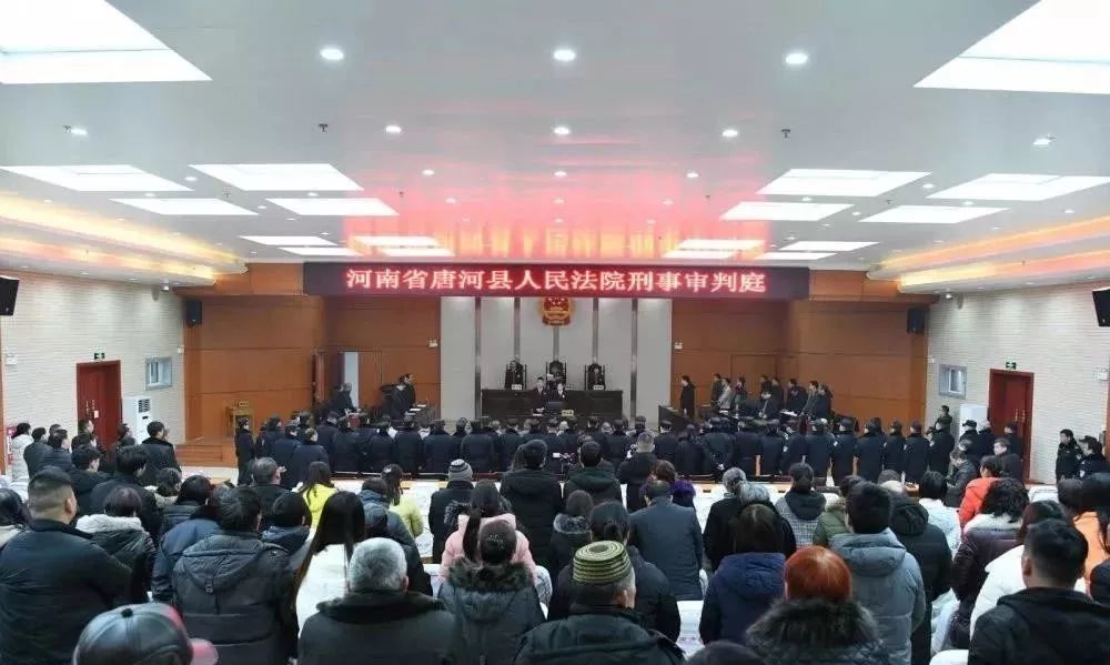 12月24日上午,河南省唐河县人民法院一审公开宣判孙某霞等19人涉黑案.