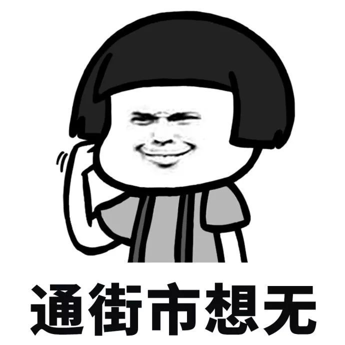 2019年末:冷空气携手台风"冲业绩"!