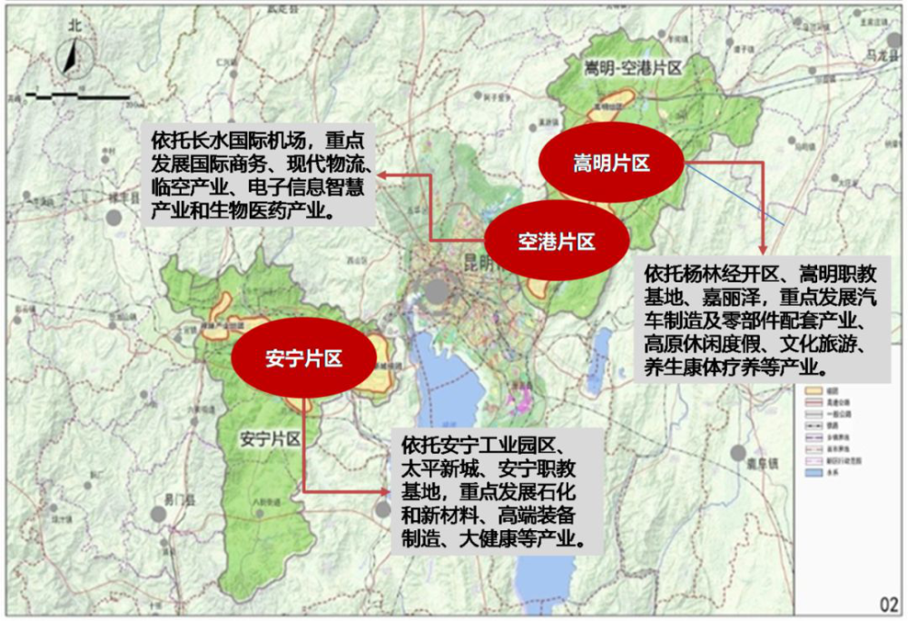 滇中新区产业布局规划