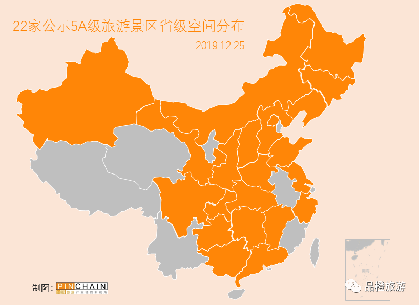 从目前公布的公示5a级旅游景区空间分布看,在以往通过原国家旅游局