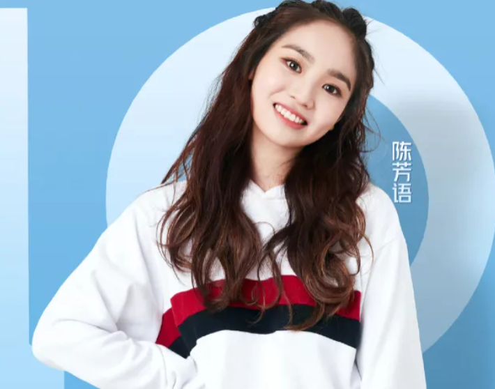 在《创造101》中我们看到了不一样的陈芳语,她非常的有个性,而且就算