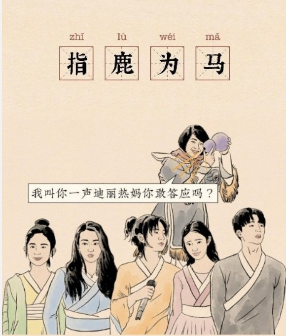 苍什么逃成语_逃可以组什么词语(3)