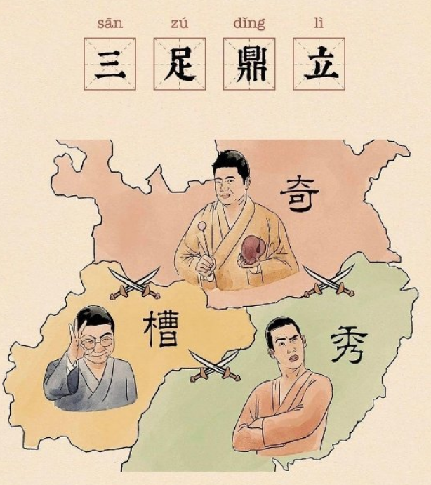 生吃什么成语_成语故事简笔画(2)