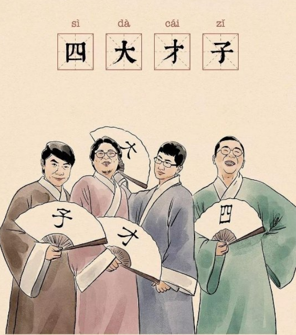 什么什么大事的成语_成语故事手抄报