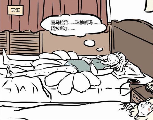 晚上,躺在宾馆的床上,九月热的睡不着,便开始念山峰的名字想要催眠