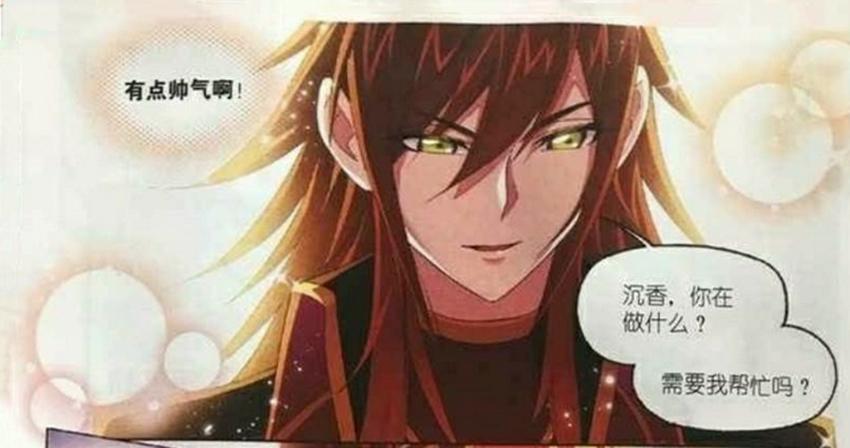 斗罗:马红俊白沉香并非"良配"?和她才是当之无愧的"夫妻相"