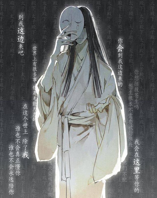 天官赐福"四大鬼王"最怕什么?黑水怕胖,花城怕哥哥!