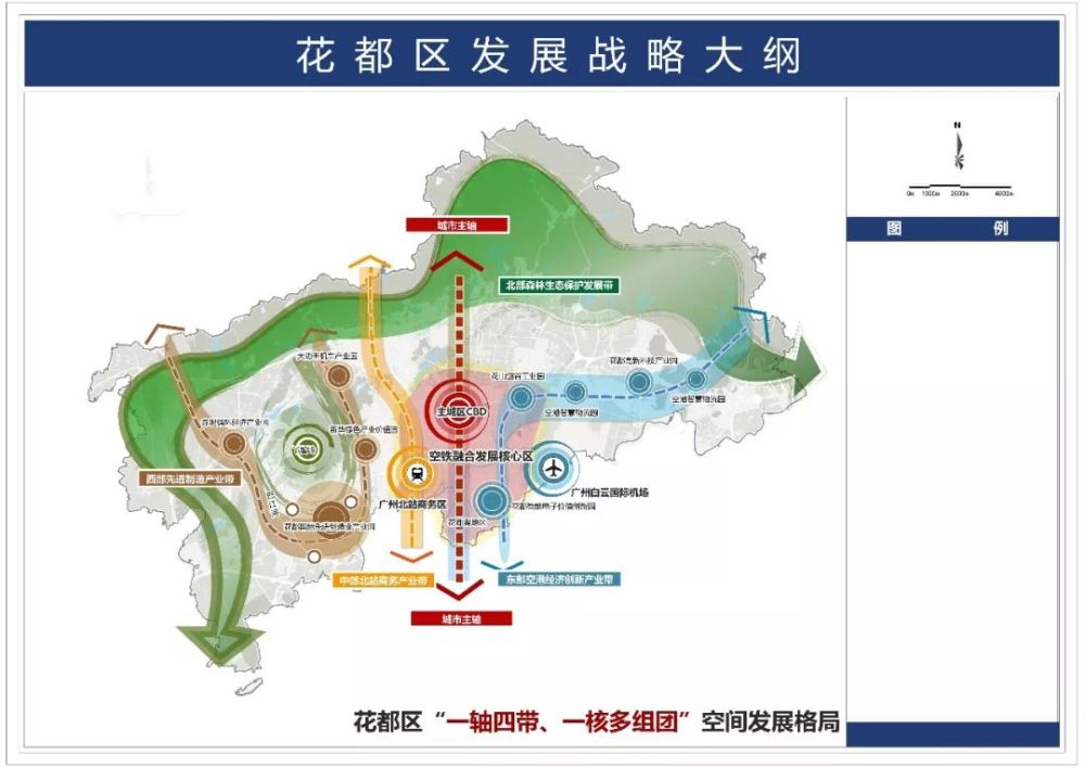 广清"五区一县"共建大湾区北部生态文化旅游合作区