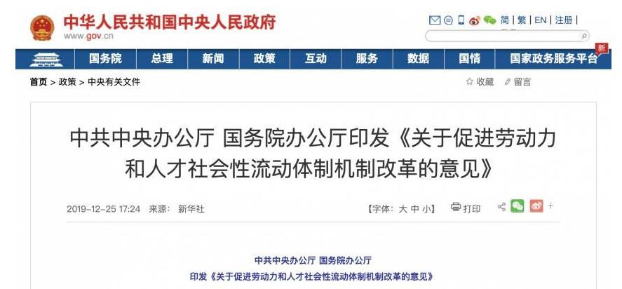西宁市常住人口有多少_西宁市聋哑学校(2)