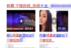 曝杨幂遭一群人灌醉,被大佬带走拍下不雅视频?官方发布声明辟谣