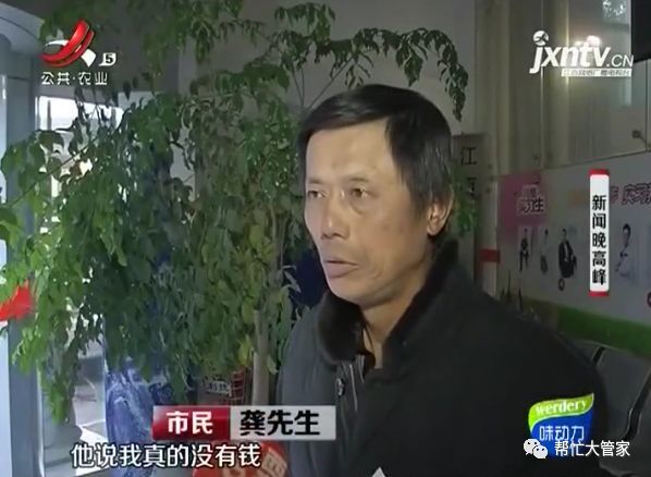 老总当修理工_修理工卡通图片