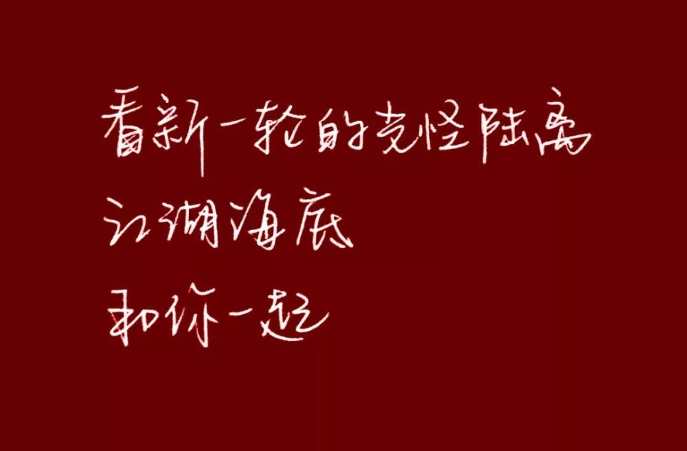未来可期 未来可待