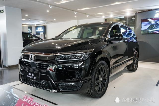 广本皓影之后,2020款"东本cr-v"正式驾到,前脸变化明显!