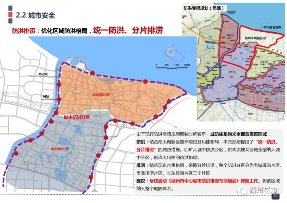 南太湖新区总部园区设计定标!