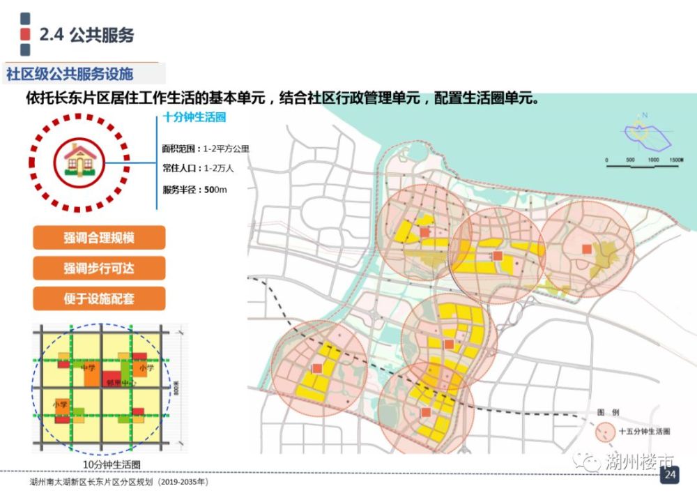 南太湖新区总部园区设计定标!