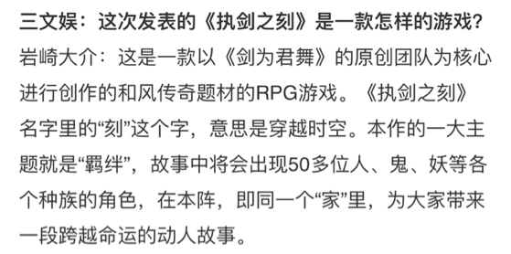 轻什么介士成语_成语故事简笔画(3)