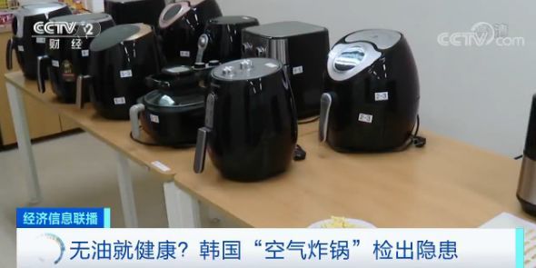 空气炸锅出事了!炸出的美食竟含致癌物,甚至超标2倍多