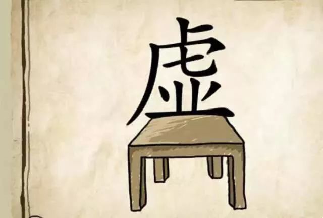 为什么要控制人口打一打成语_成语故事图片(3)
