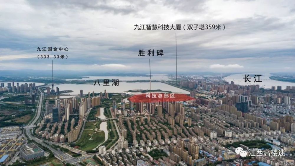 仍在追逐城市天际线 超高规划 九江智慧科技大厦项目总用地面积153