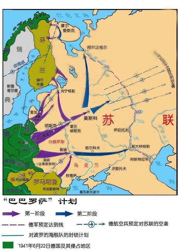 相关标签 :希特勒苏联_历史纳粹德国英伦三岛德国_历史二战