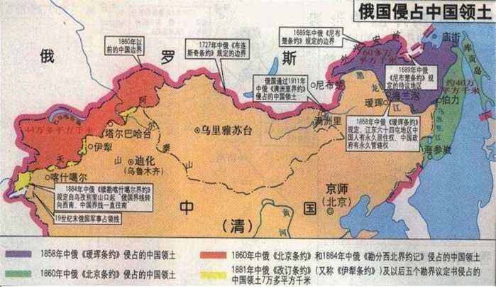 在此期间,中国最大的苦主,是沙皇俄国.