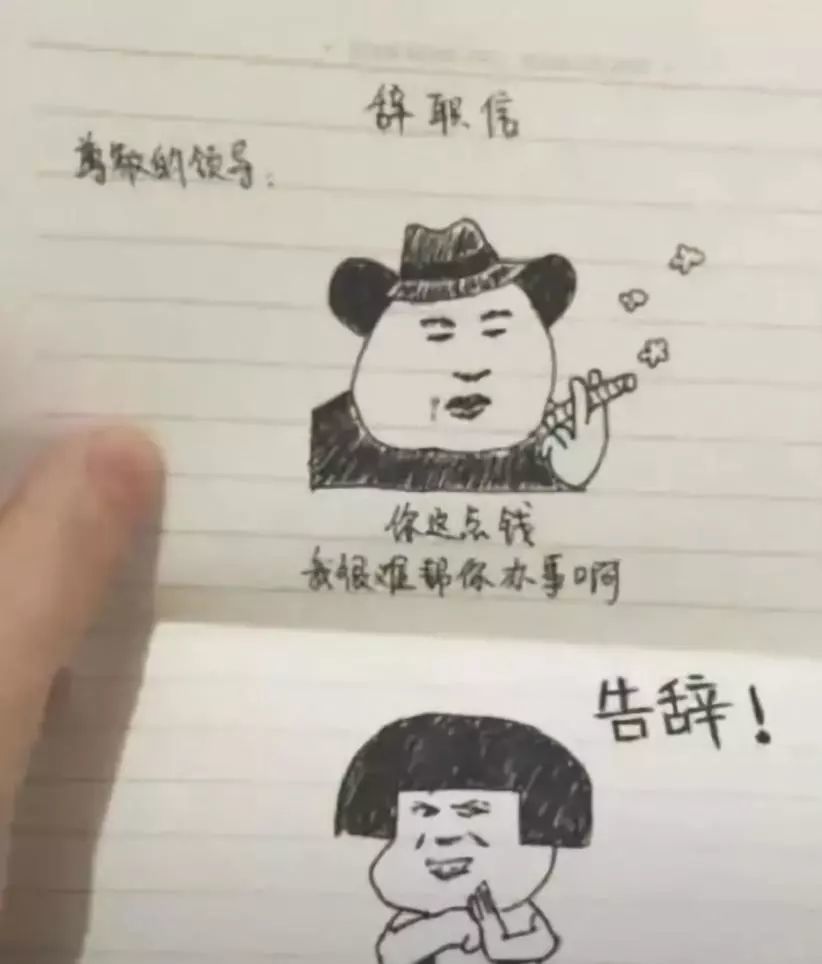 然而问题是,年轻人热衷的很多带有脏话内容,有攻击性的沙雕表情包