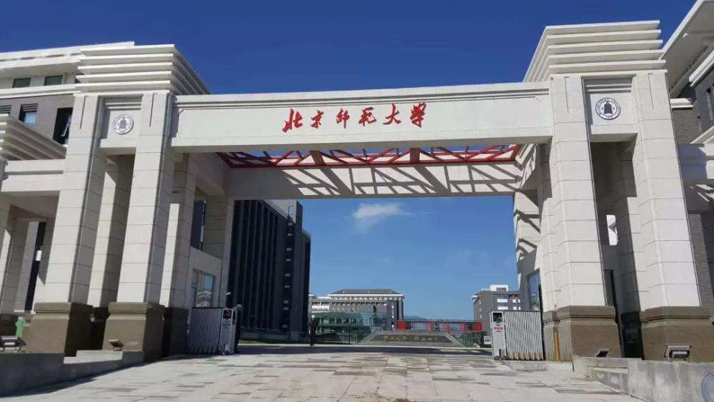 东北师范大学排名_东北师范大学