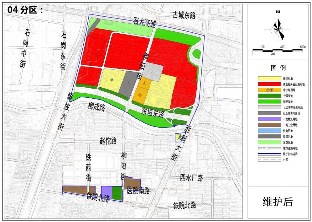 柳辛庄2大地块规划维护方案;石家庄获批国家跨境电子商务综合试验区