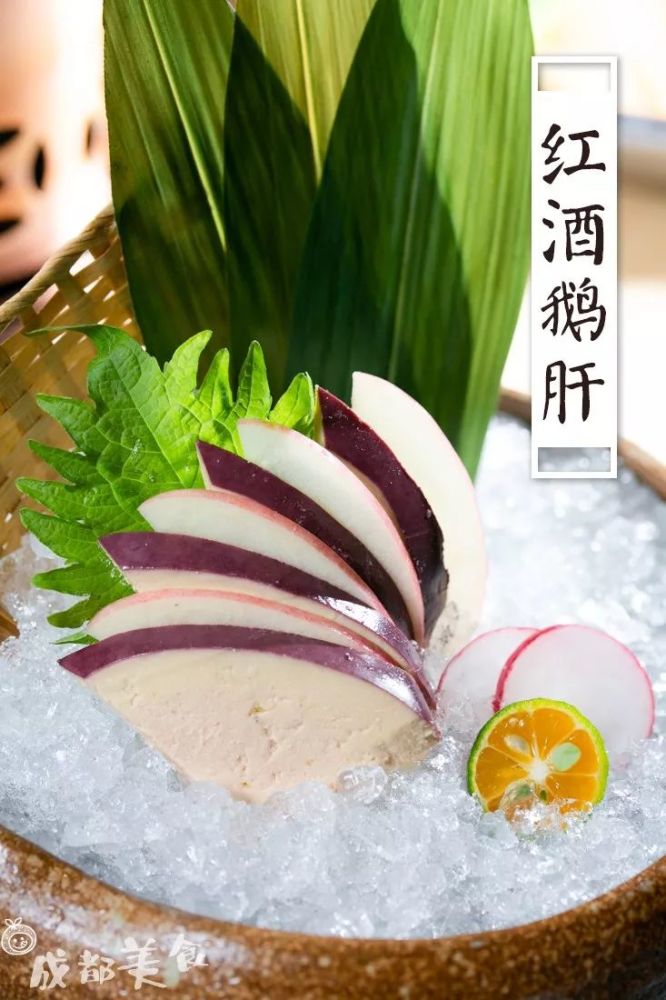 红酒鹅肝