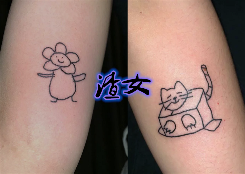 女孩子纹身都纹啥?躲过渣女,绕过直女,看到小仙女:想要同款!
