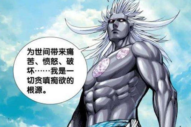 西行纪:口碑最烂的4个人,道德天尊假仁假义,图四人神共愤