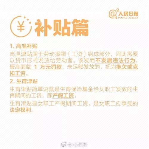 曹妃甸招聘信息_曹妃甸最近有招聘教师的吗(2)