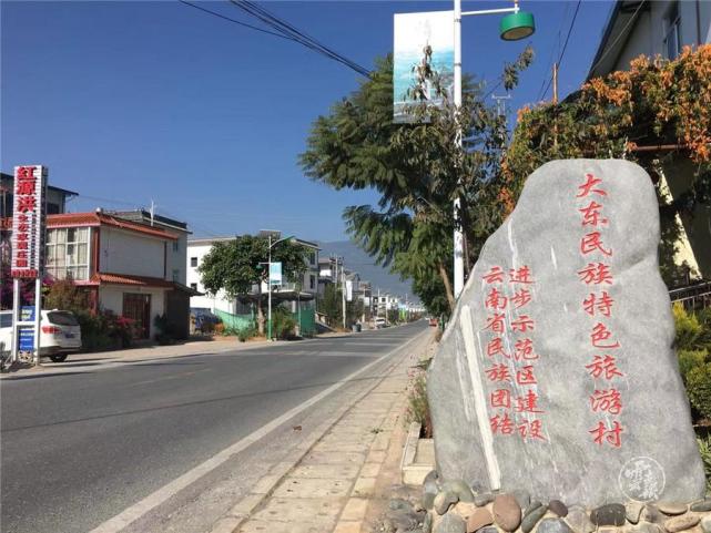 大理弥渡县赤水村:美食街上乐融融