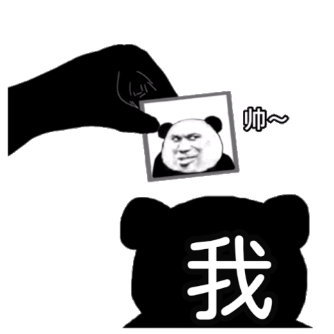 抖音表情包|为什么别人家的男朋友,像爹一样宠着惯着自己女朋友