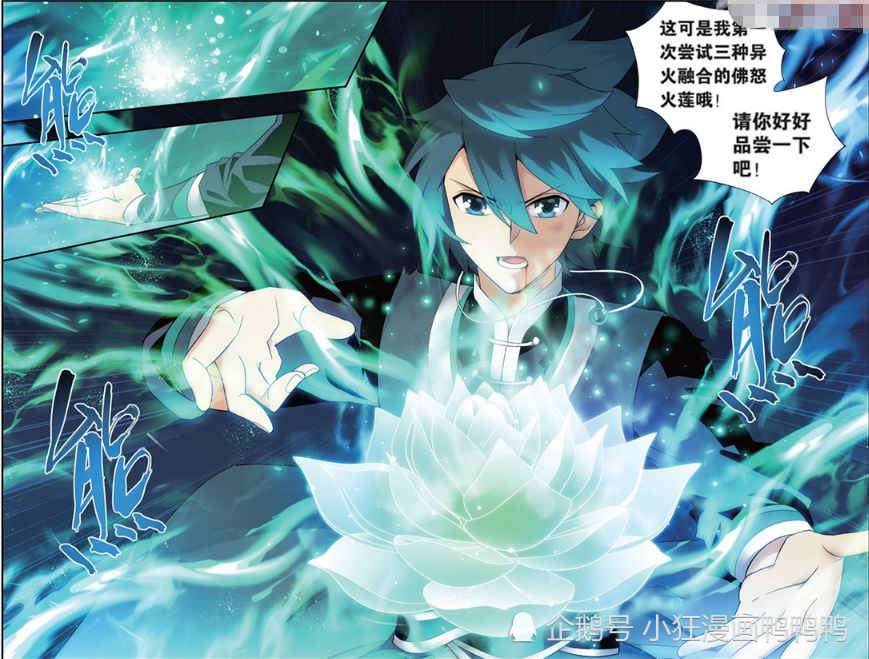 斗破苍穹:斗王萧炎vs斗宗云山!五五开萧炎名不虚传,云山灵魂被取?