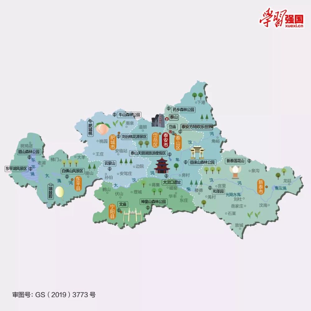 16张地图带你领略齐风鲁韵,壮美山东!