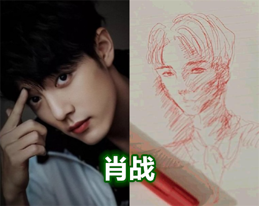 明星眼中自己长啥样,肖战自画像帅气,王一博可爱,吴的
