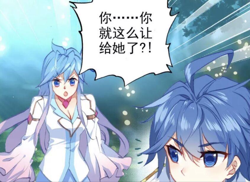 绝世唐门:她漂亮还是我漂亮,王冬儿提出无解难题,雨浩