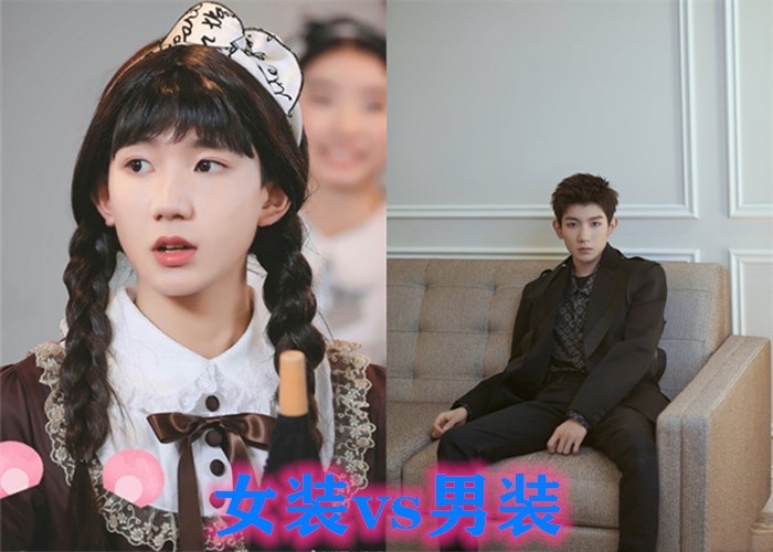 男星反串"女装"有多美,王源呆萌,看到薛之谦:别叫你妹