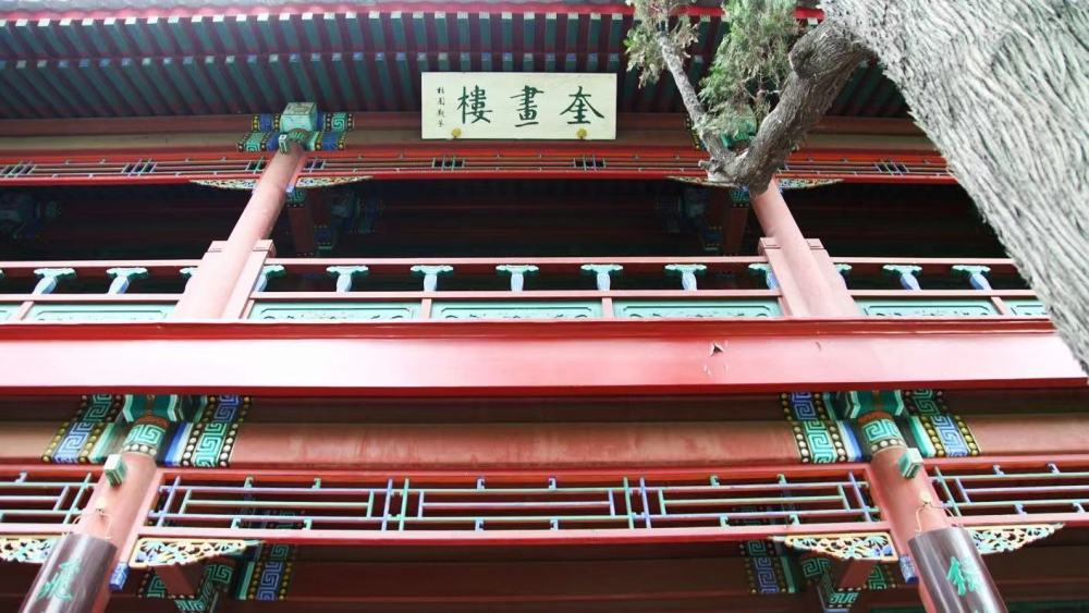 到保定古莲花池品典故景致,赏"龙飞"石刻,观"莲叶托桃"小亭