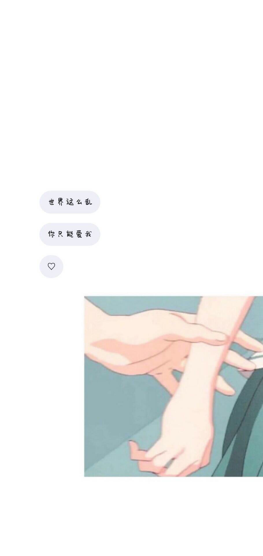 治愈系动漫背景图:山海远阔人间烟火,无一是你无一不是你!