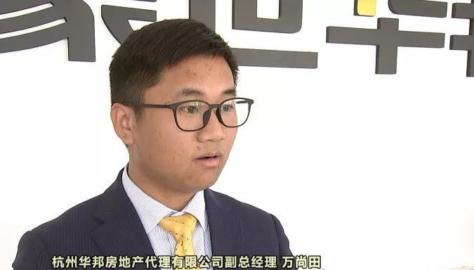 华邦地产董事长_华邦新华城畅华园