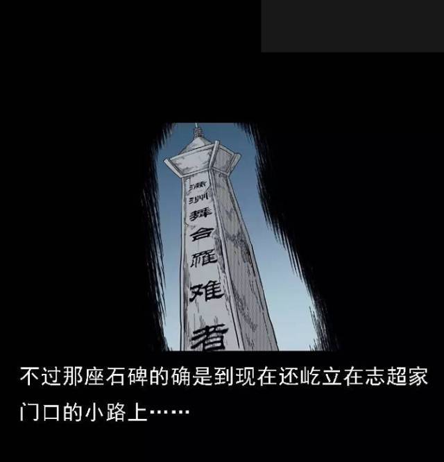 【民间故事】丹东镇魂塔