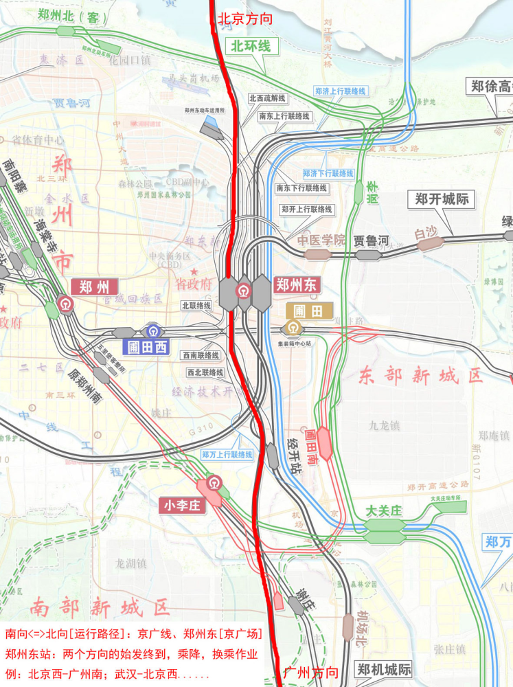 全国唯一一个米字型高铁枢纽的郑州东站到底是个什么样的存在